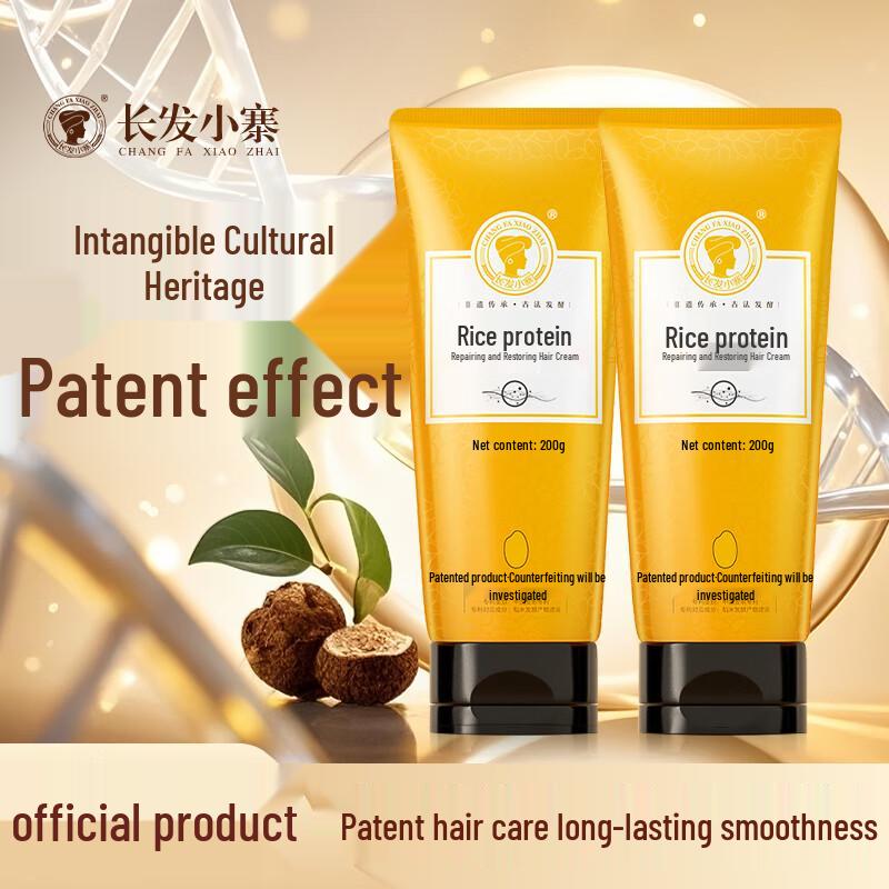 Маска для волос Long Hair Village с рисовым протеином для восстановления yellow JDST online