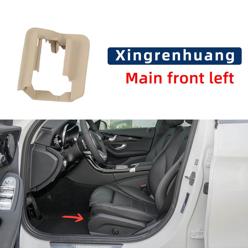 Left Right Car Seat Sliding Track Rail Cover Trim For Mercedes Benz C E S Class W206 W214 W236 20691913008T92 20691914008T92 Main front left beige fafagLira