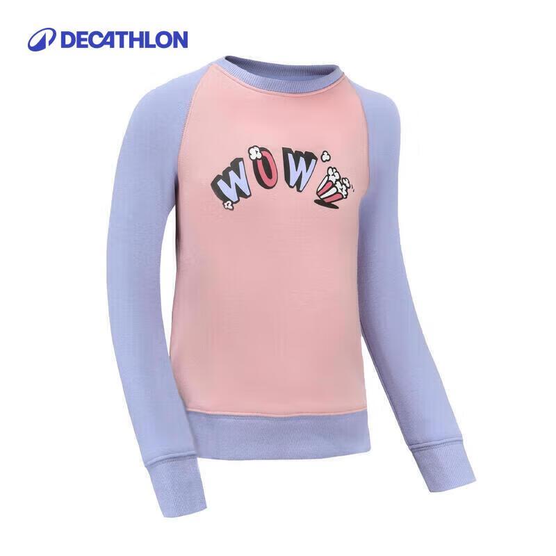 Повседневная теплая толстовка для детей Decathlon 96-102 beige JDST SELECTION