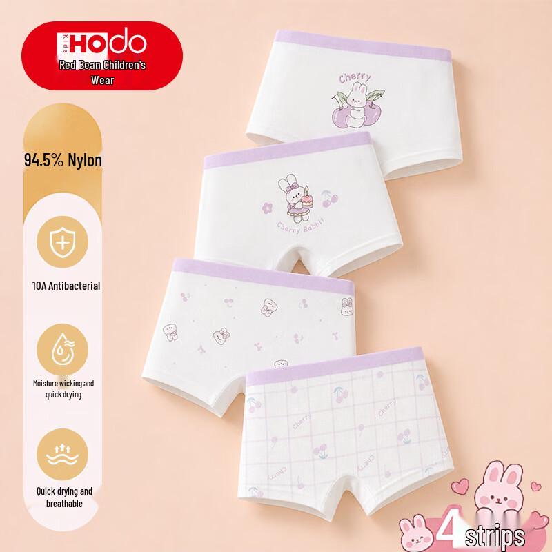 Удобное нижнее белье Hongdou для девочек с плоским углом, 4 шт. 110 white JDST online