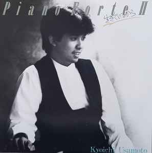 Виниловая пластинка KYOICHI USAMOTO - Piano Forte 2 L28N1013 LONDON 1983 Япония Оби Японский Поп/Рок RecordCityJP