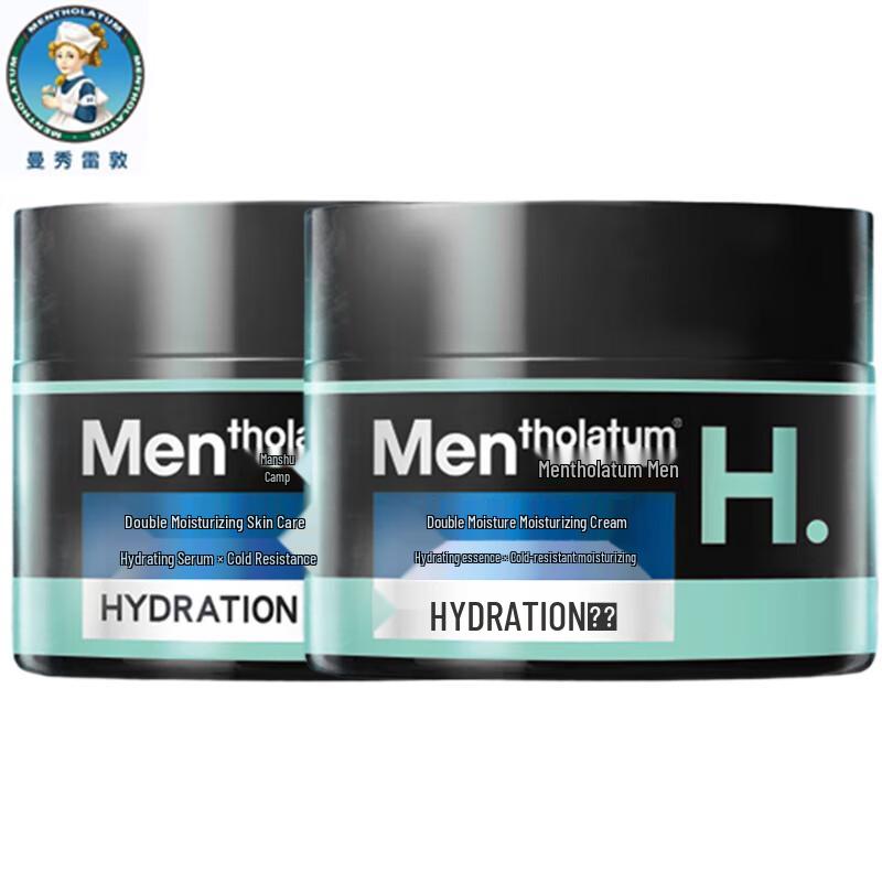 Увлажняющий крем для лица Mentholatum Men s Deep Hydration (2 x 50 г) gray JDST online