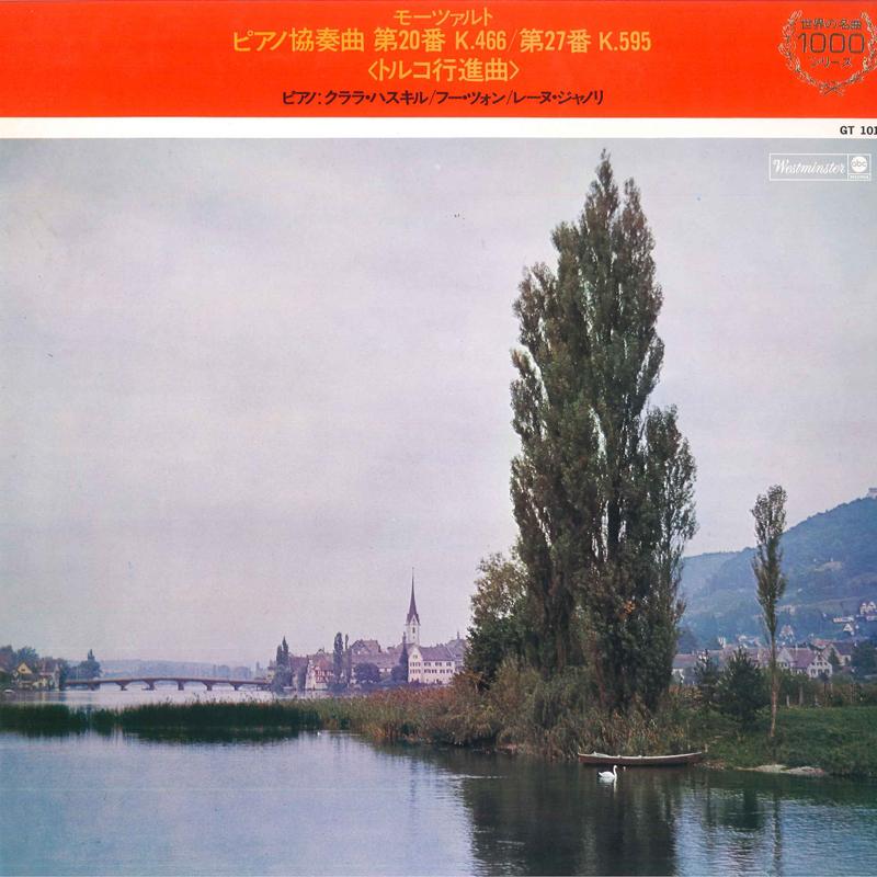 LP Record MOZART CLARA HASKIL FOU TS ONG REIN - Piano Concerto No.20 In D Minor, K. GT1016 WESTMINSTER 1970 Japan Classical Used gray RecordCityJP
