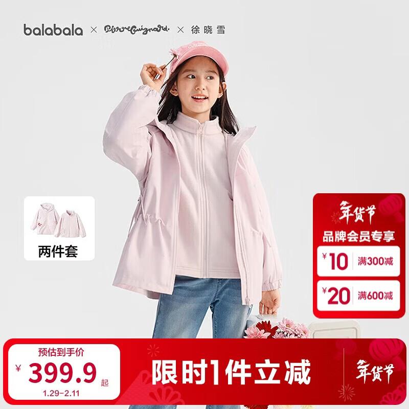 Комплект из худи и брюк для девочек Balabala Весна 2026 170 white JDST online