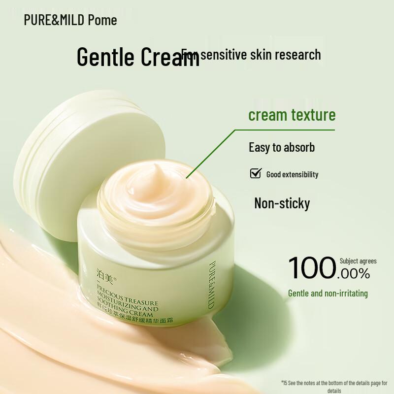 POME Fresh Pure Essence Увлажняющий крем для лица 50 г beige PURE＆MILD