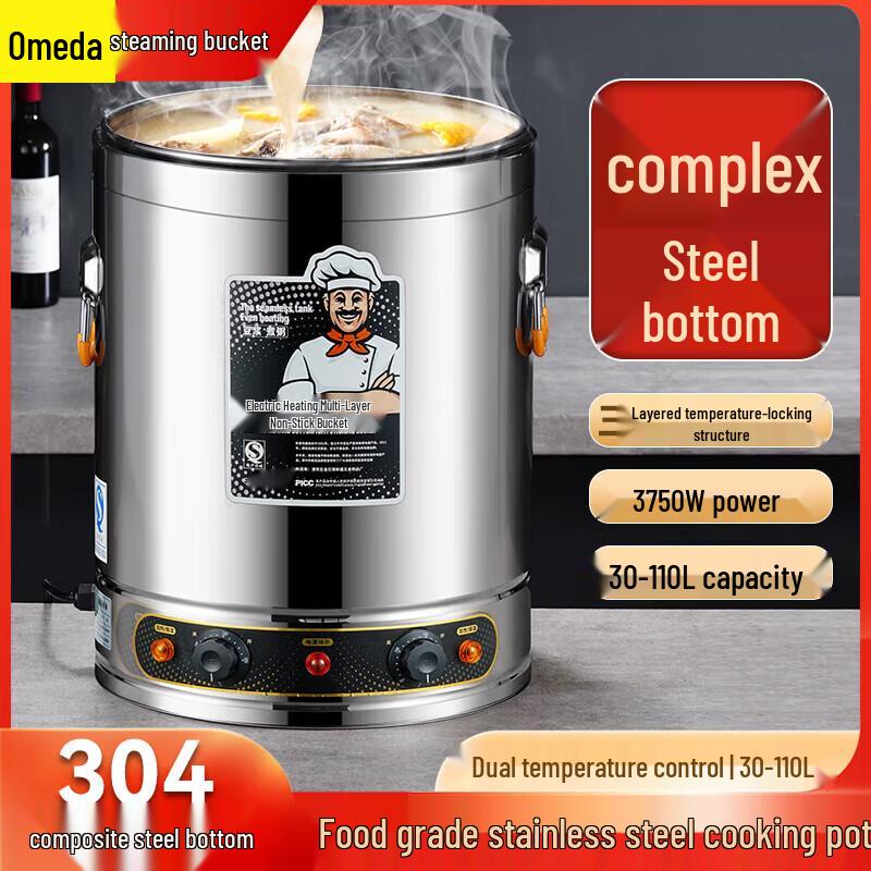 Электрическая мультиварка Oumeida из нержавеющей стали 304 white JDST online