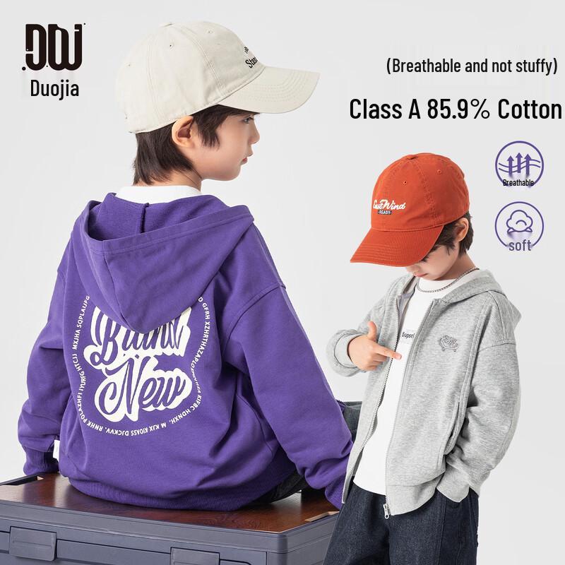 Мальчиковый вязаный кардиган на молнии с капюшоном 110 gray JDST online