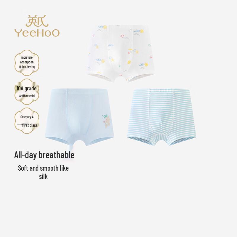 YEEHOO Антибактериальные боксеры для мальчиков, 3 шт. 160 white