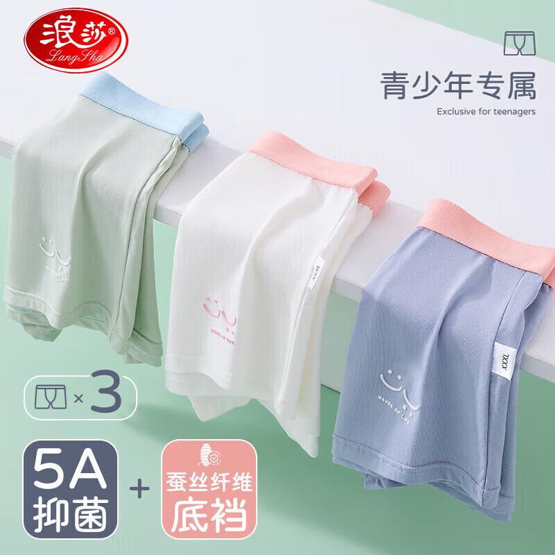 Langsha Мальчики 5A Антибактериальные боксеры 3 шт. 165 gray