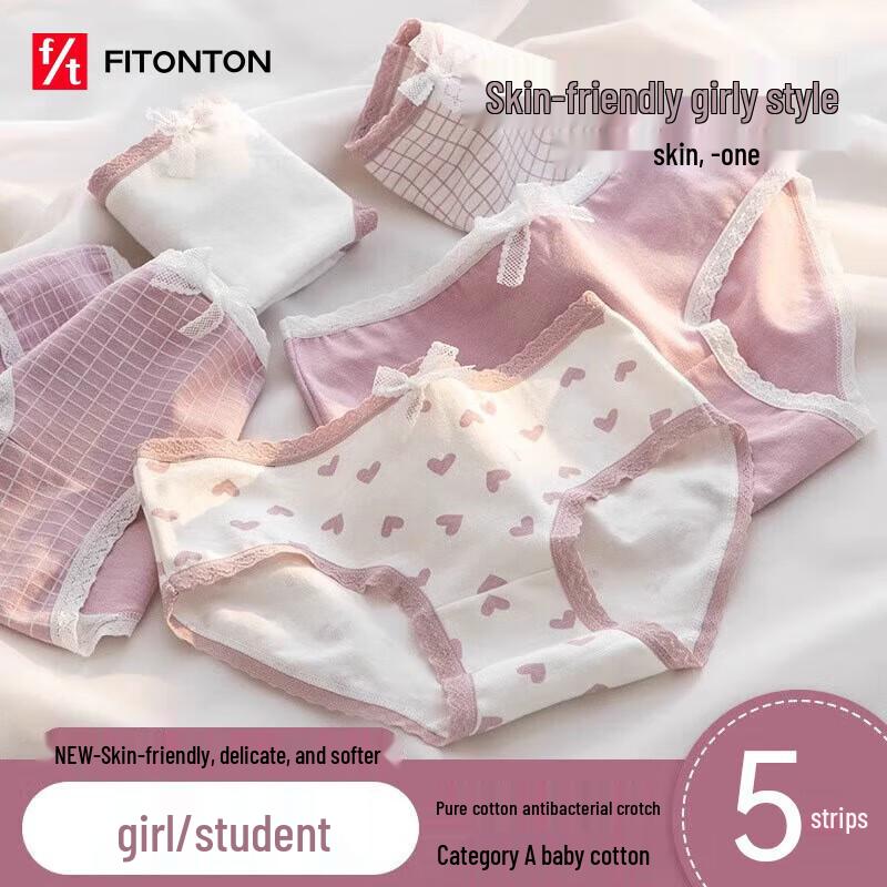Подростковые антибактериальные хлопковые трусы FitonTon - 5 штук XL (approx. 121-149 lbs) gray JDST online