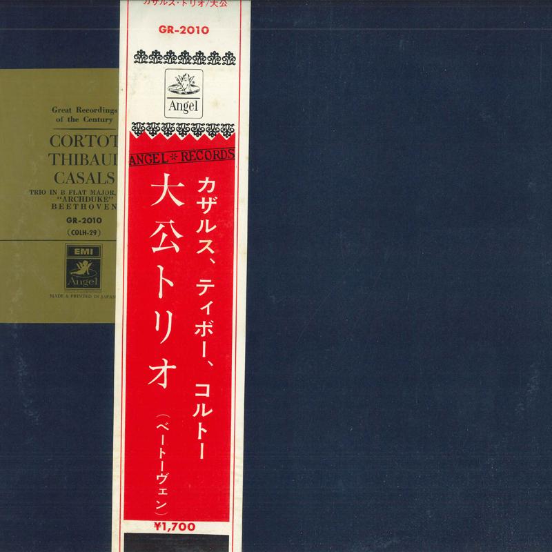 LP Record ALFRED CORTOT, JACQUES THIBAUD, PAB - Beethoven: Piano Trio No. 7 In B Fl GR2010 ANGEL Japan Obi Classical Used red RecordCityJP