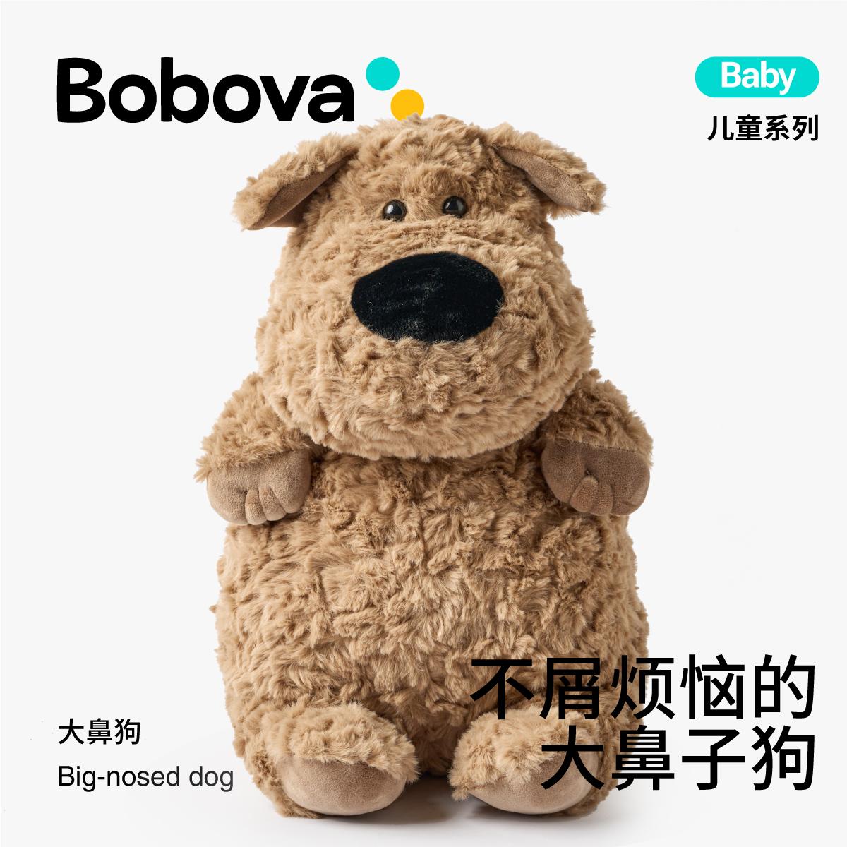 Щенок плюшевая игрушка успокаивает куклу спящая подушка кукла дарит мальчикам и девочкам подарки на день рождения 40 cm. beige Chic Home