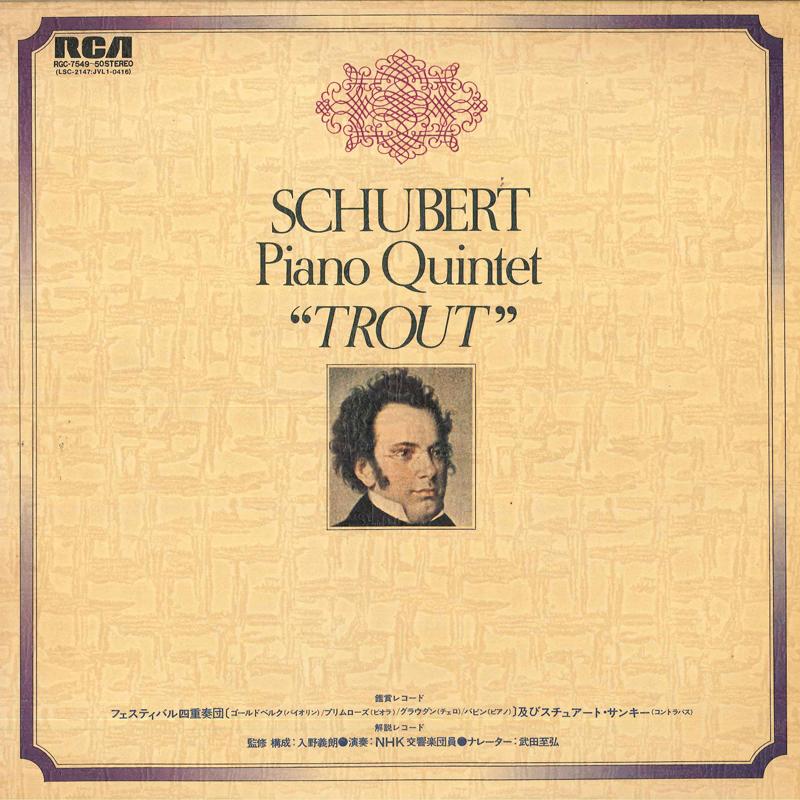 LP Record FESTIVAL QUARTET/MENBER OF NHK SYMP - Schubert/Piano Quintet(trout) RGC754950 VICTOR 1975 Japan Classical Used beige RecordCityJP