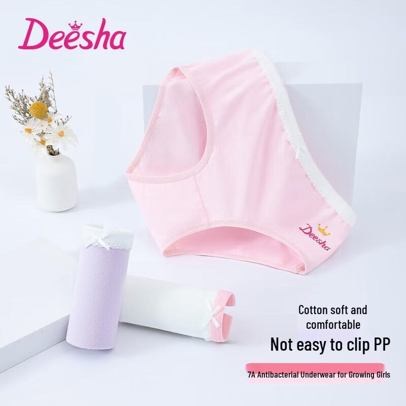 Антибактериальные трусики Dese для девочек 7A 170 white JDST online