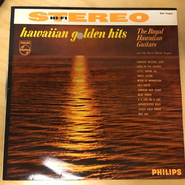 LP Пластинка ROYAL HAWAIIAN GUITARS - Гавайские Золотые Хиты SM7083 PHILIPS 1973 Япония Мировая Музыка Б/У brown RecordCityJP