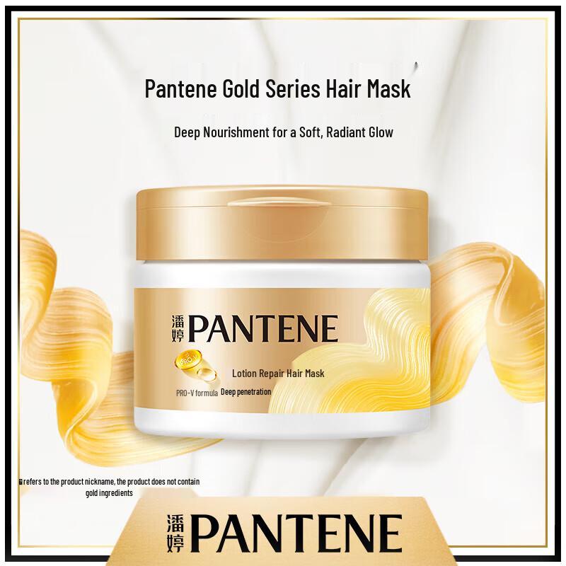 Маска для волос Pantene PRO-V Восстановление и Гладкость beige JDST online