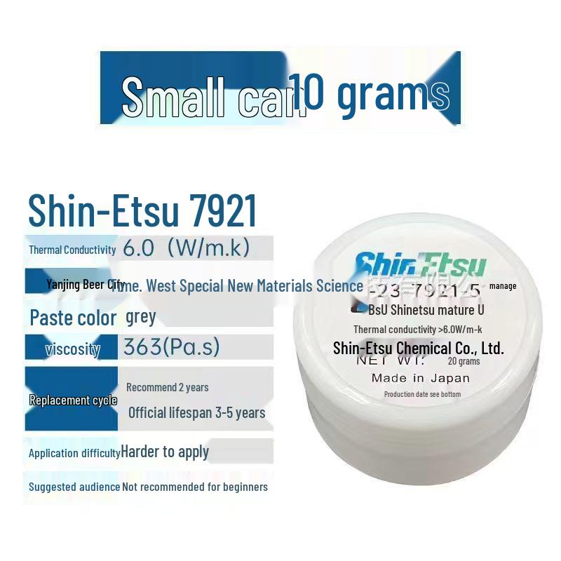 Силиконовая термопаста Shin-Etsu 7921 для отвода тепла от CPU и GPU white Chose One