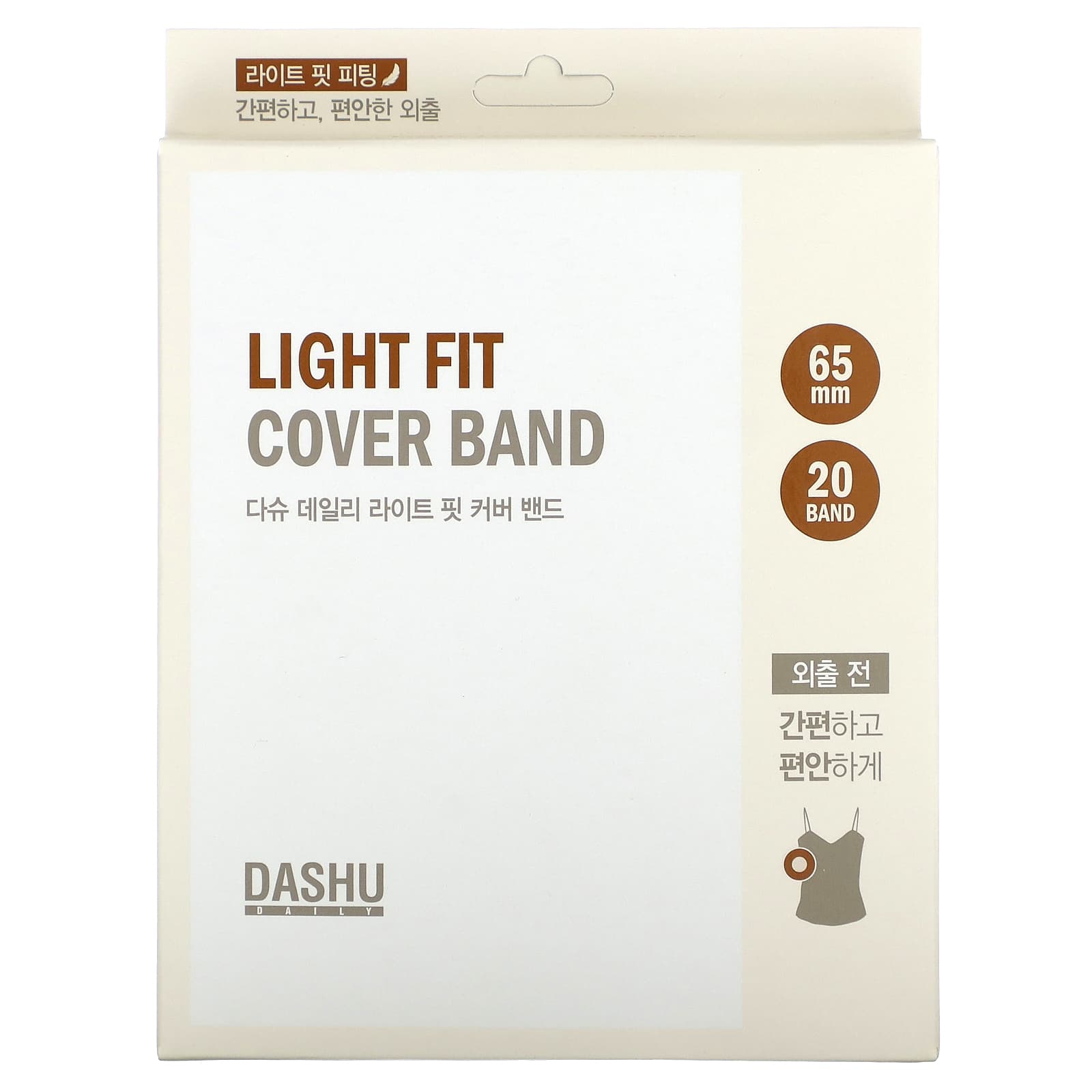 Легкий фитнес-браслет, 20 штук white DASHU