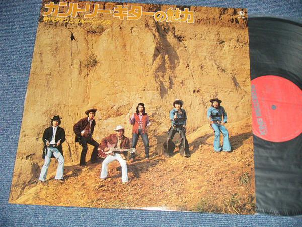 Виниловая пластинка TAKESHI TERAUCHI Country Guitar No Miryoku SKD228 KING 1975 Япония Оби Японский Поп-Рок Б/у RecordCityJP
