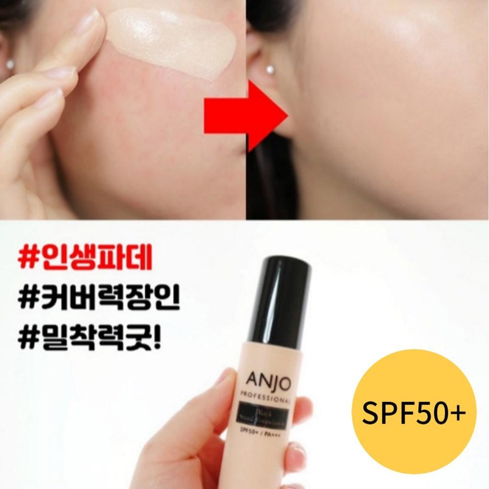 Тональный крем Anju Professional Black Snail, №. 21, 1 шт., 30мл beige BeautyGlam