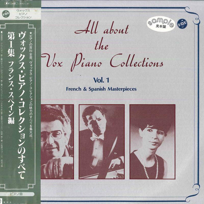 LP Record FRANK GLAZER/PETER FRANKL/ETC. - All About Vox Piano Collections/Vol H4412 WARNERPIONEER Japan Classical Used brown RecordCityJP