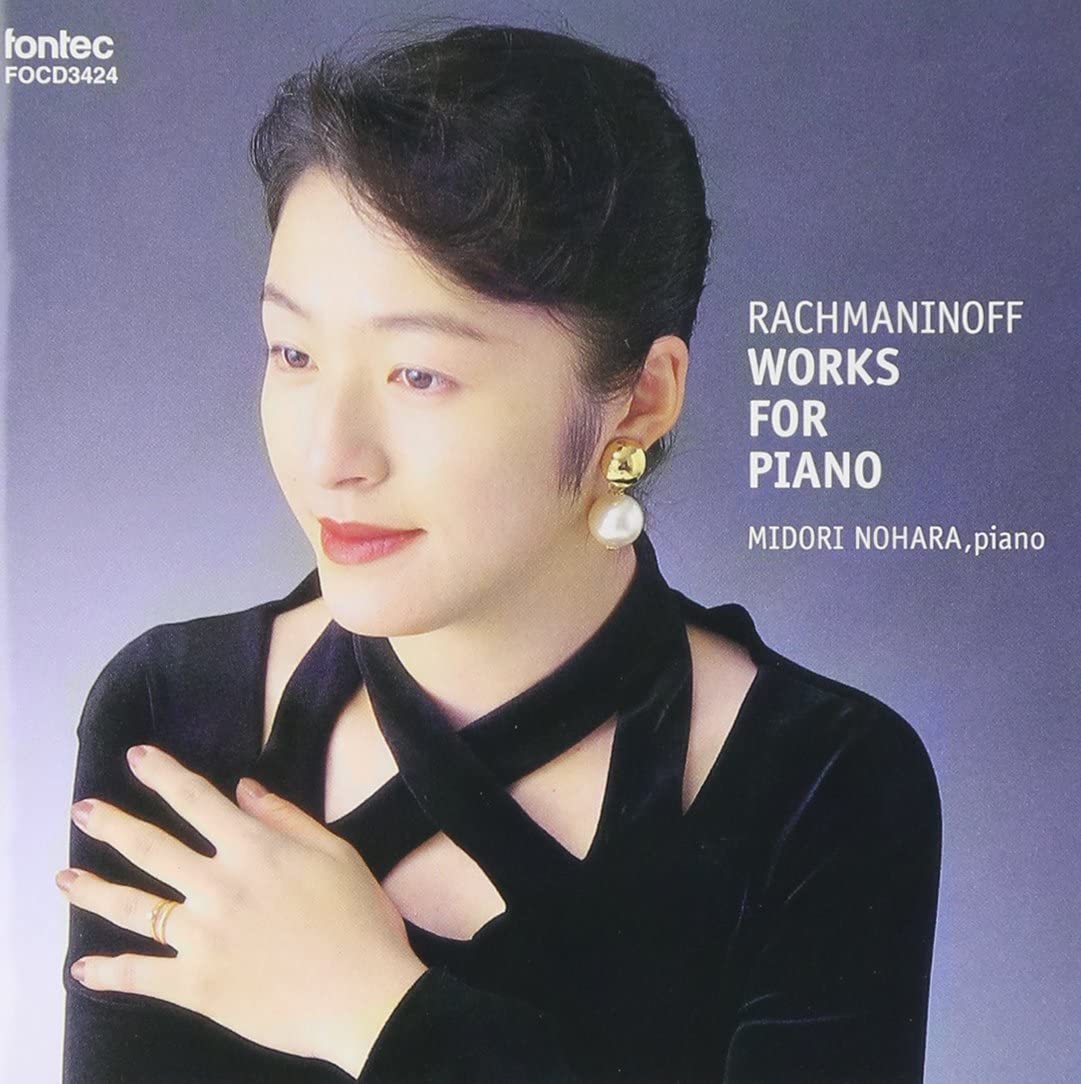 CD MIDORI NOHARA; RACHMANINOFF - Rachmaninoff: Piano Works FOCD3424 Japan Classical Used beige RecordCityJP