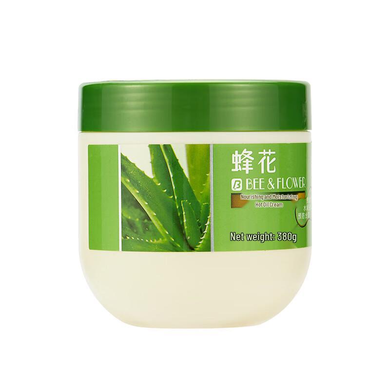 Питательная и увлажняющая маска для волос Fenghua green BEE&FLOWER