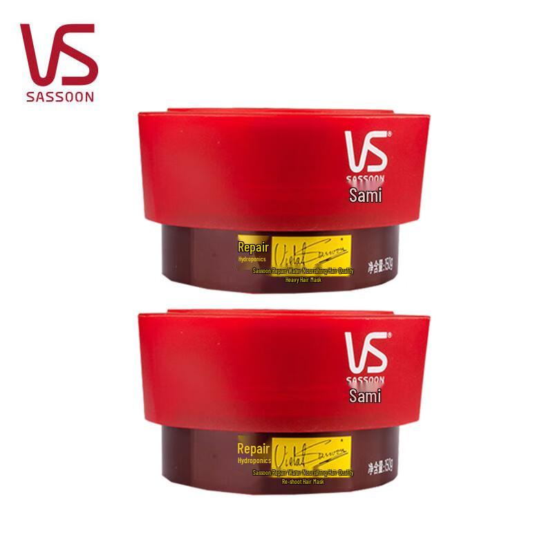 VS Маска для волос Двойная упаковка red
