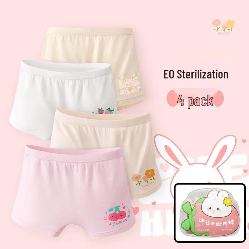 BADIGAO Одноразовое нижнее белье для детей beige