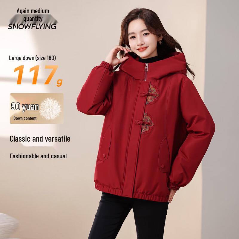 Женский короткий пуховик с капюшоном Xuezhongfei L (165) red JDST online