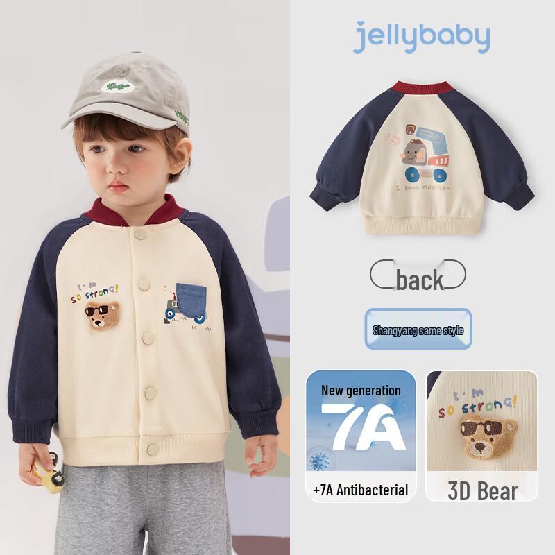 Детская бейсбольная куртка JELLYBABY с цветными блоками и мультяшной машинкой 110 королевский синий JDST online