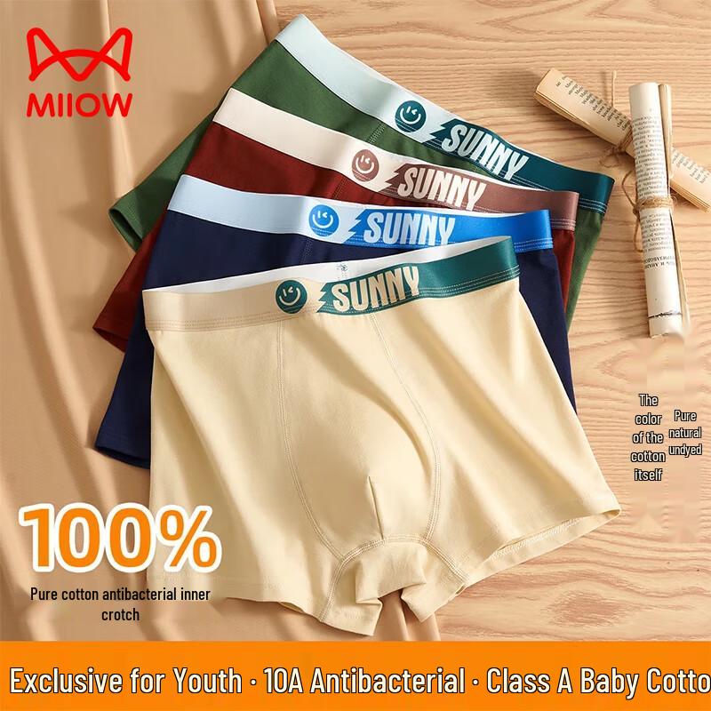 Mao Ren Подростковые боксеры-брифы из чистого хлопка для мальчиков 2XL black MIIOW
