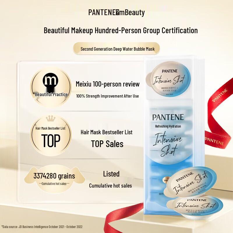 Маска для волос Pantene Deep Water Bubble Bomb white JDST online