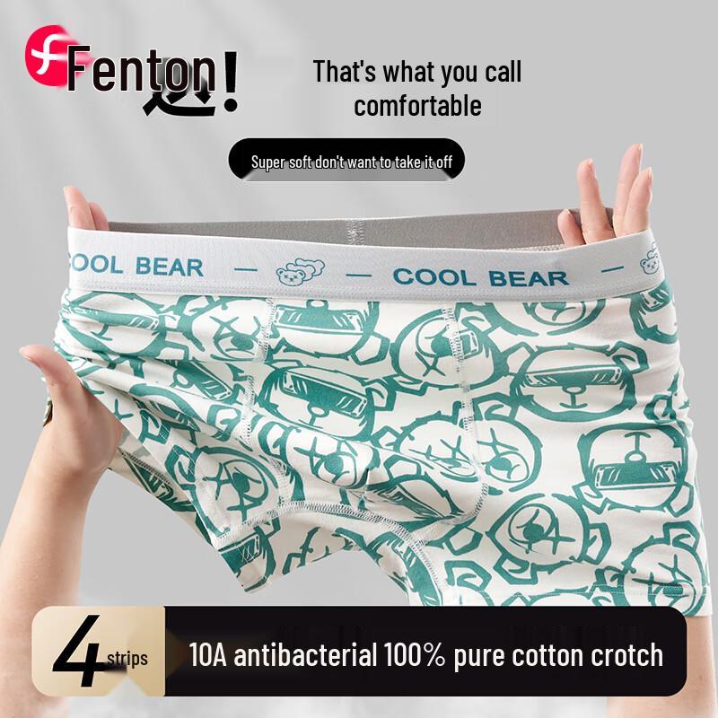 Подростковые хлопковые боксеры-брифы Fenteng M (165) gray JDST SELECTION