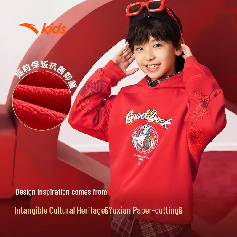 Флисовая толстовка с капюшоном для мальчиков ANTA Kids A52618742 120 red
