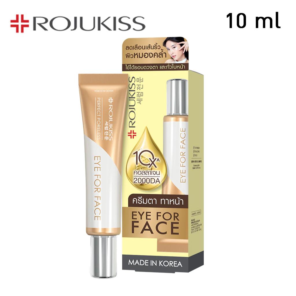 Rojukiss Perfect Poreless Крем для лица для глаз 10 мл/30 мл - Thai Skincare Perfect 10 ml beige