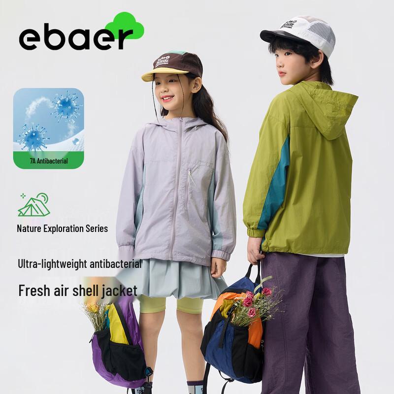 Легкая весенняя уличная куртка EBAER для детей 130 gray JDST online