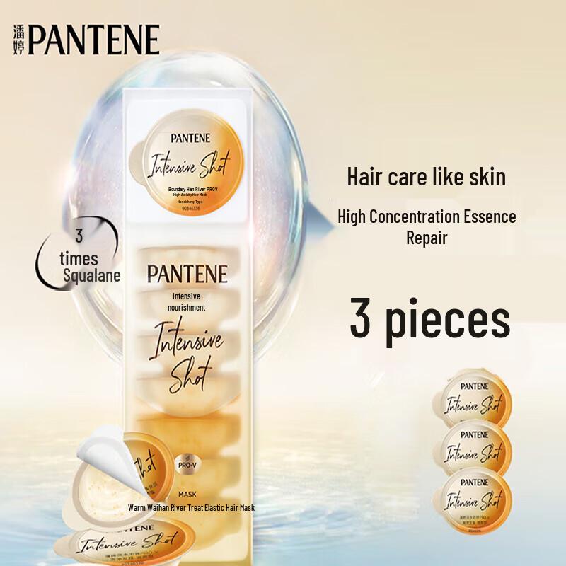 Pantene Маска для волос Питание Глубокая Вода white JDST online