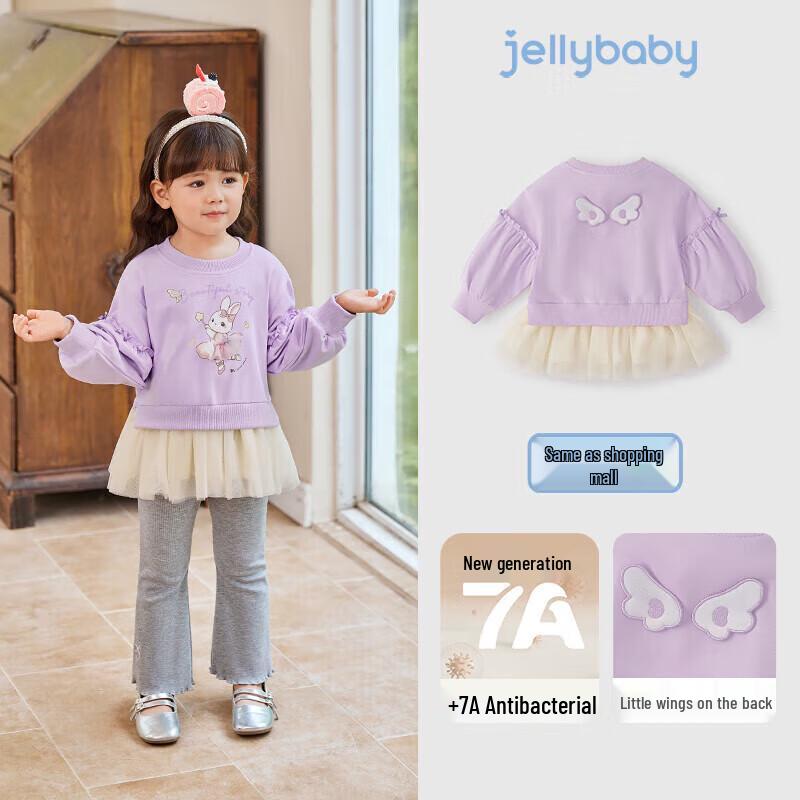 JELLYBABY Девочки 7A Антибактериальная сетчатая юбка Свитшот с вставками 90 фиолетовый JDST online