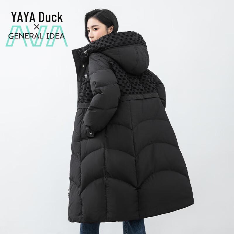 Женский длинный пуховик с капюшоном YAYA L чёрный