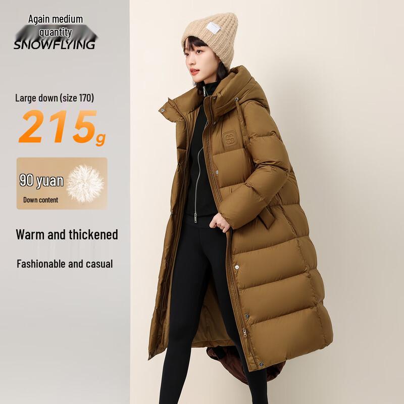 Женская длинная зимняя парка пуховик Xuezhongfei с капюшоном S 155 жёлтый JDST online