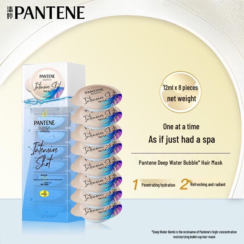 Pantene Маска для волос «Глубокое увлажнение» в капсулах gray