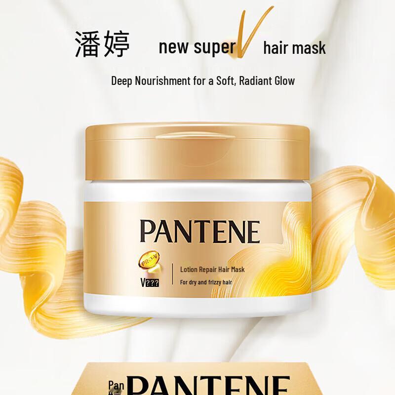 Pantene Лосьон Восстановление Глубоко Питающая Маска для Волос beige JDST SELECTION