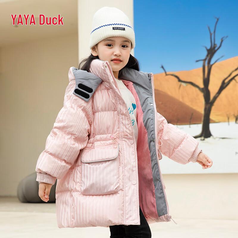 Женская укороченная пуховая куртка с капюшоном Yaya 130 розовый