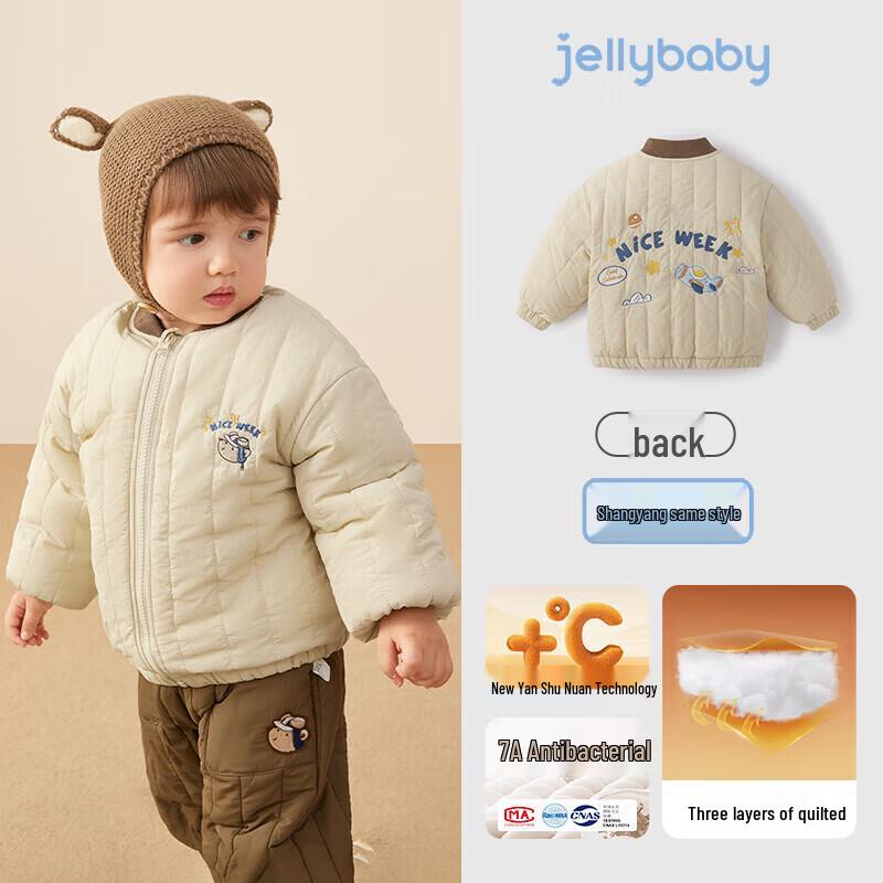 Зимняя хлопковая куртка в академическом стиле для мальчиков JELLYBABY 100 абрикосовый JDST online