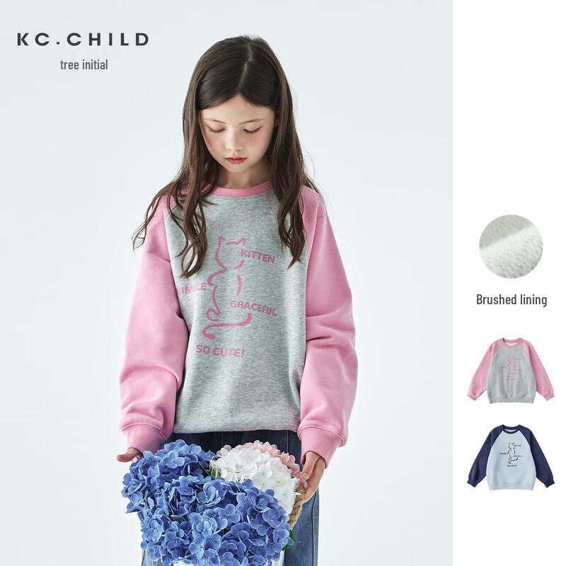 Детская зимняя толстовка Ke Chu с цветными блоками и рукавами реглан 150 gray JDST online