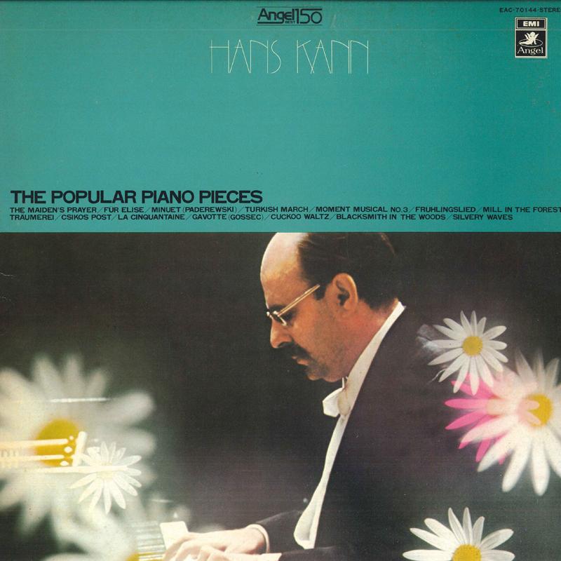LP Record HANS KANN(PIANIST) - Hans Kann(Piano) EAC70144 TOSHIBAEMI Japan Classical Used blue RecordCityJP