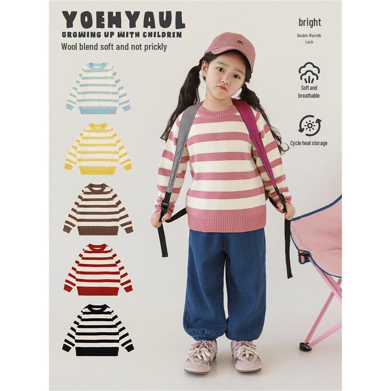 Полосатый джемпер Youyou Girls из смесовой шерсти 90 gray JDST online