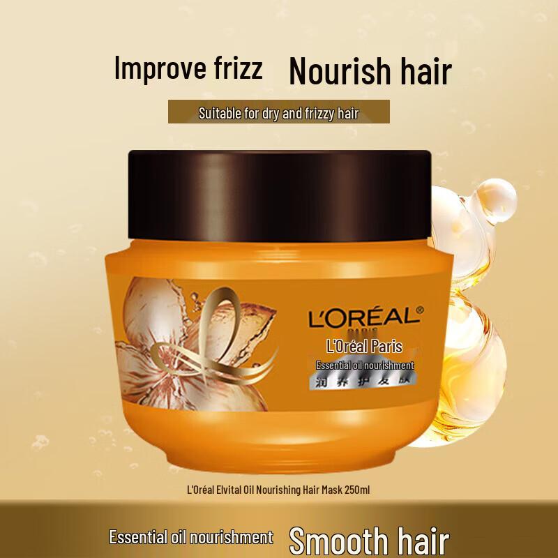 L Oréal Восстанавливающая маска для волос с эфирными маслами 250 мл black JDST online