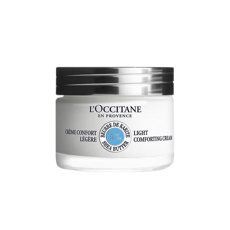 L Occitane Легкий крем для лица с маслом ши 50 мл white JDST SELECTION